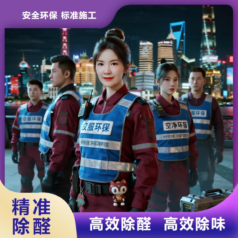 空净猫上门除甲醛除苯全国品牌直营上海宝山区新房楼盘 上门除甲醛公司 空净猫全国直营全程透明品质服务