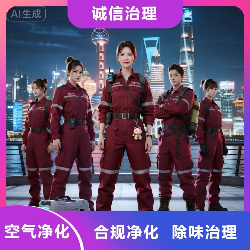 空净猫上门除甲醛除苯全国品牌直营上海浦东新区周家渡街道 上门除甲醛 空净猫全国直营绿色配方团队