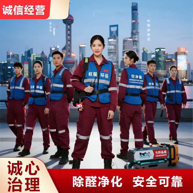 空净猫上门除甲醛除苯全国品牌直营太仓浏河镇东方社区 上门除甲醛公司 空净猫全国直营上门净化同城区域货源