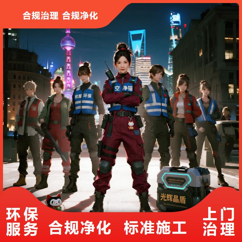 空净猫上门除甲醛除苯全国品牌直营太仓璜泾镇王秀管理区 上门除甲醛公司 空净猫全国直营资质合规信誉保证