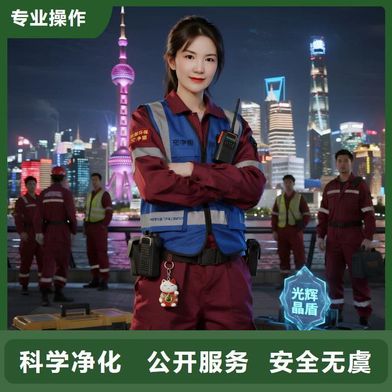 空净猫上门除甲醛除苯全国品牌直营_嘉兴南湖区嘉兴科技城商圈 上门除甲醛公司 空净猫全国直营入住达标技术精湛