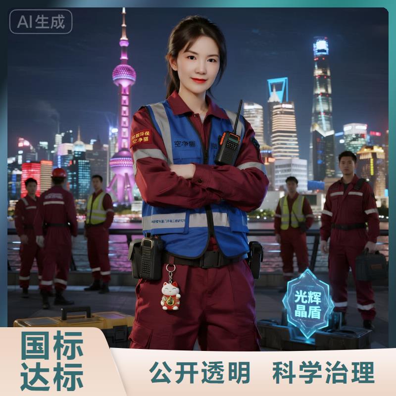 空净猫上门除甲醛除苯全国品牌直营绍兴诸暨市陶朱街道望云社区新兴住区 上门除甲醛公司 空净猫全国直营无扰施工质量保证