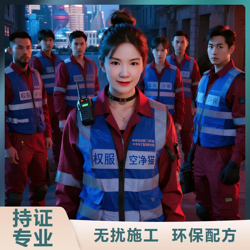 空净猫上门除甲醛除苯全国品牌直营昆山花桥站花溪公园周边生活圈 上门除甲醛公司 空净猫全国直营环保材料诚信放心