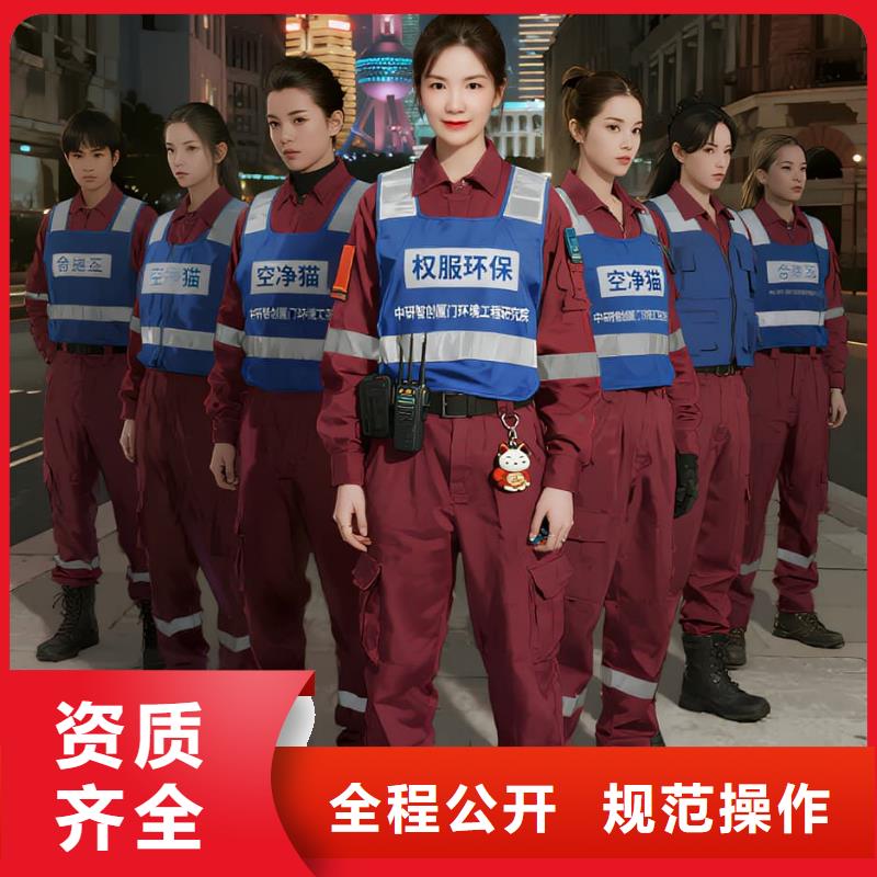 空净猫上门除甲醛除苯全国品牌直营苏州地铁 2 号线月亮湾站独墅湖高教区住区 上门除甲醛公司 空净猫全国直营透明公开技术比较好