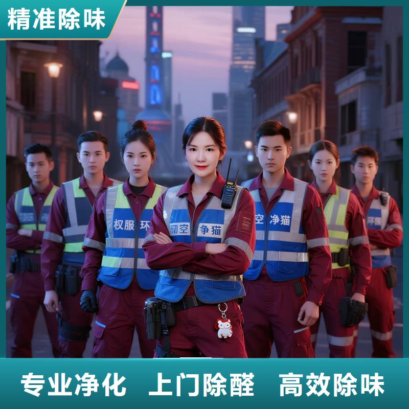 空净猫上门除甲醛除苯全国品牌直营昆山开发区东新街社区 上门除甲醛公司 空净猫全国直营无害服务周边生产厂家