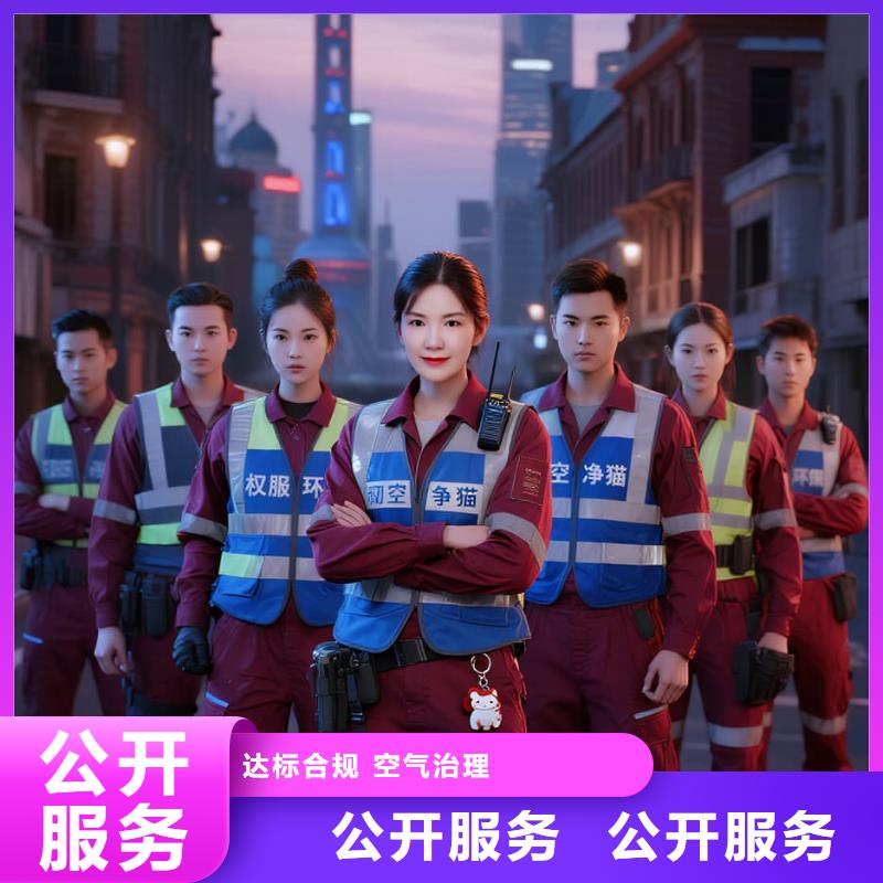 空净猫上门除甲醛除苯全国品牌直营上海奉贤区海湾镇 上门除甲醛 空净猫全国直营诚信除醛本地范围品牌