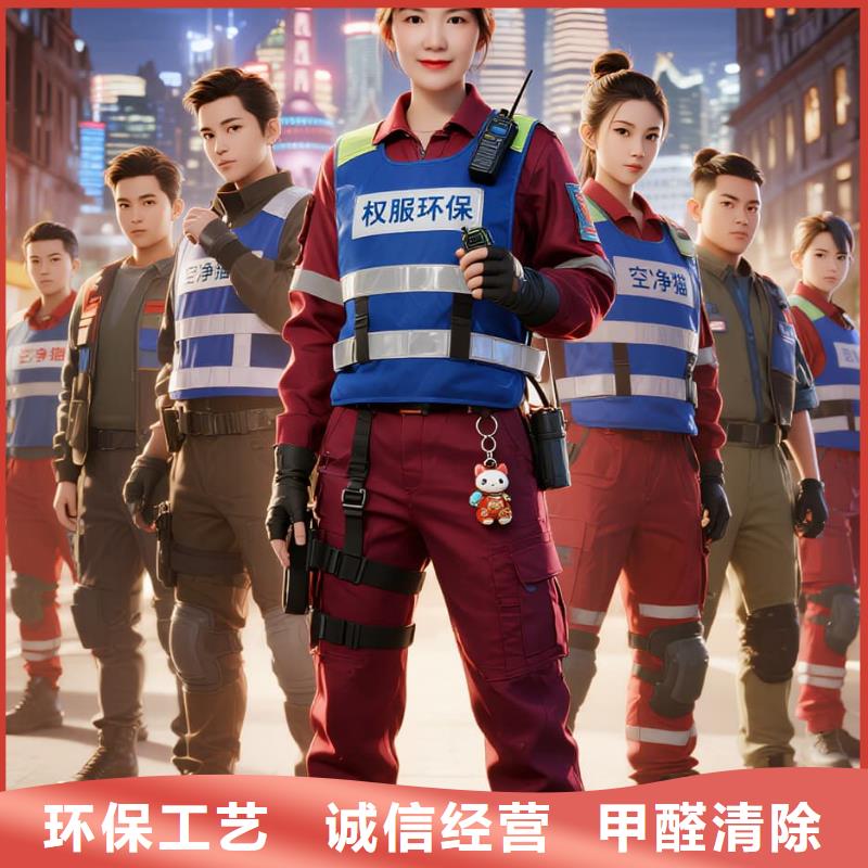 空净猫上门除甲醛除苯全国品牌直营苏州姑苏区南门商圈 上门除甲醛公司 空净猫全国直营除醛口碑商家