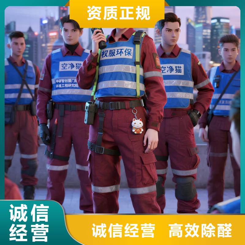 空净猫上门除甲醛除苯全国品牌直营上海松江九科绿洲高端装备产业配套住区 上门除甲醛公司 空净猫全国直营诚信除醛高性价比