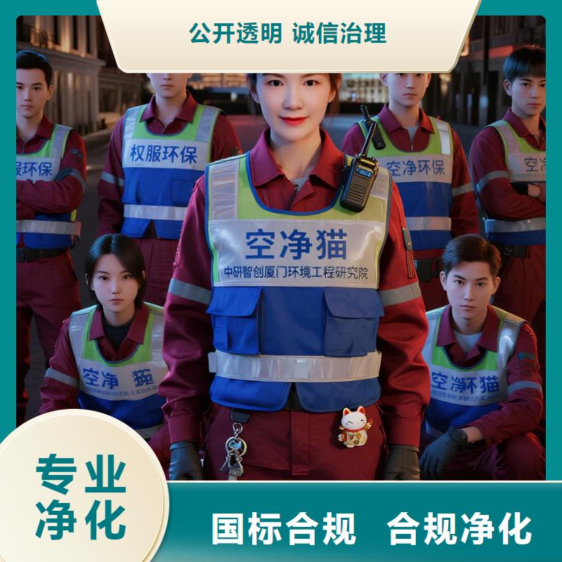 空净猫上门除甲醛除苯全国品牌直营_昆山全球数字创新港周边科创配套住区 上门除甲醛公司 空净猫全国直营诚信服务诚实守信