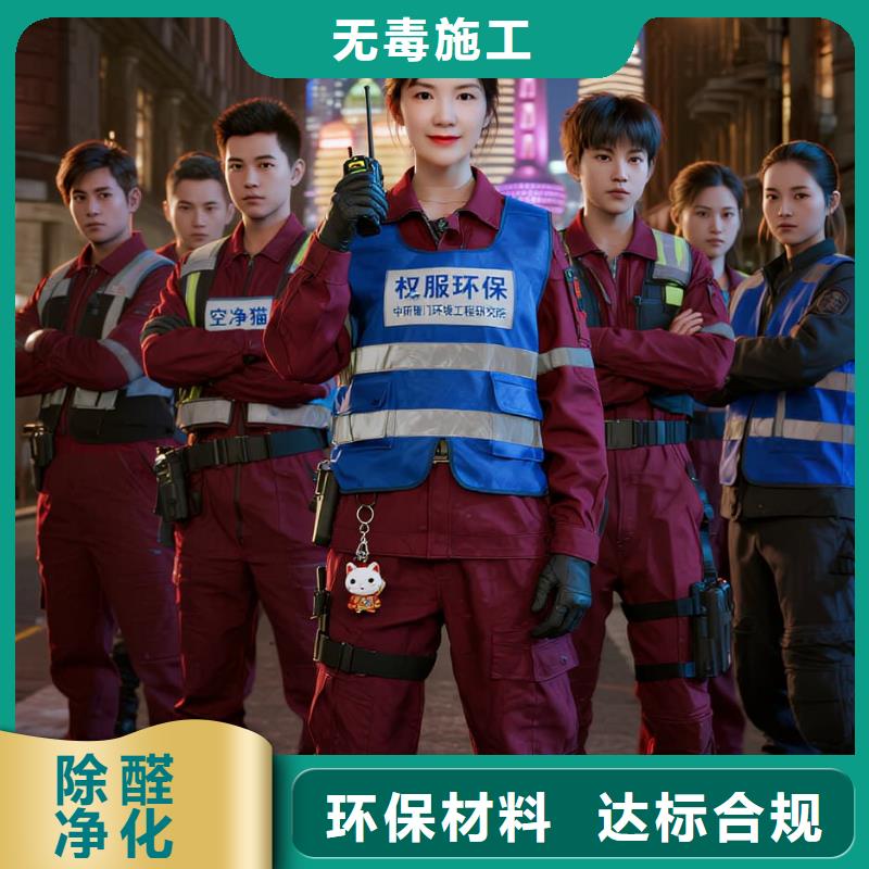 空净猫上门除甲醛除苯全国品牌直营-上海奉贤区新建住宅 上门除甲醛公司 空净猫全国直营科学净化周边服务商