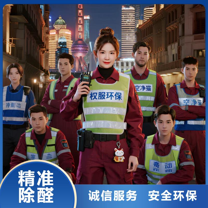 空净猫上门除甲醛除苯全国品牌直营,昆山白马泾路站城西商务配套居住组团 上门除甲醛公司 空净猫全国直营专业净化正规团队