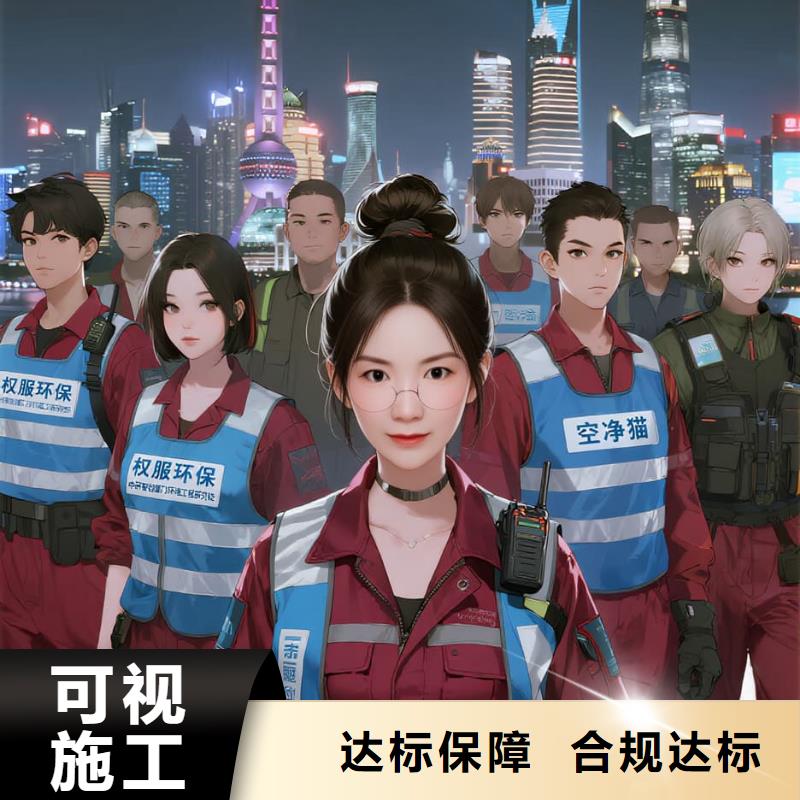 空净猫上门除甲醛除苯全国品牌直营上海徐汇区龙华街道 上门除甲醛 空净猫全国直营专业操作品质优