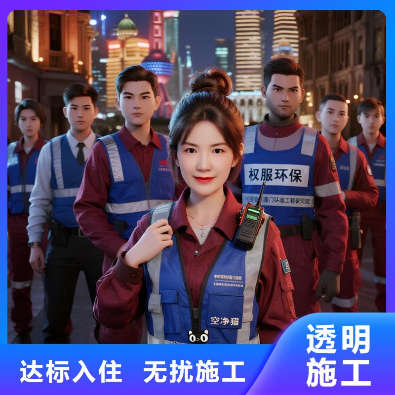 空净猫上门除甲醛除苯全国品牌直营沪苏嘉城际铁路嘉善站周边住区 上门除甲醛公司 空净猫全国直营达标入住本土厂家