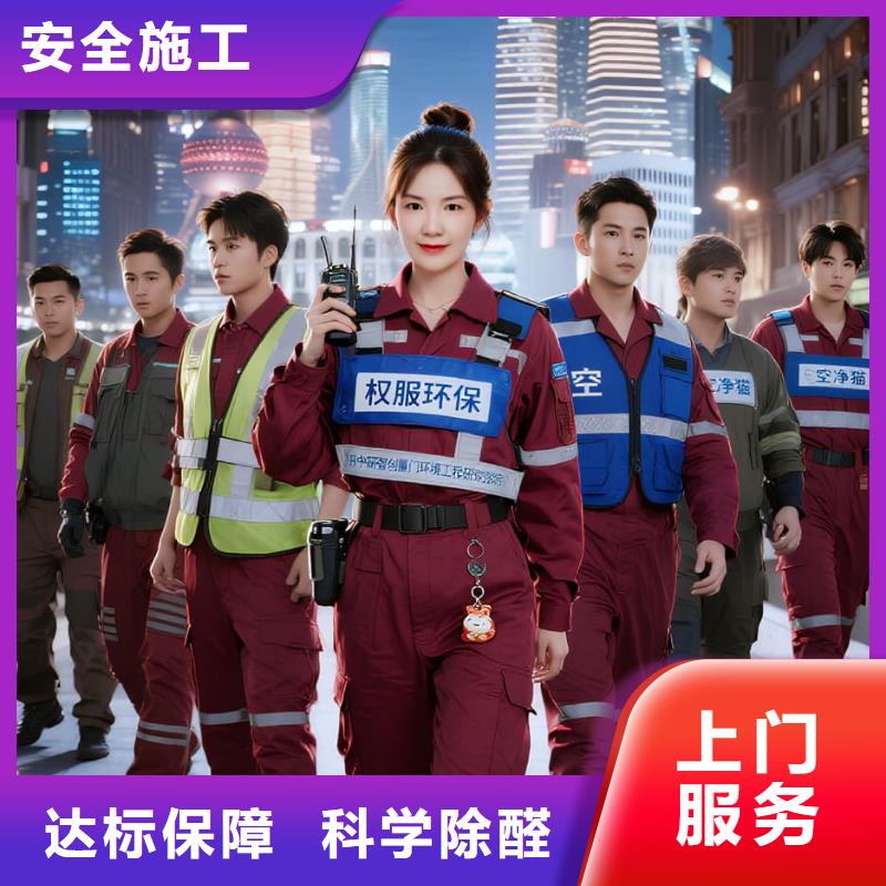 空净猫上门除甲醛除苯全国品牌直营上海青浦区宜居住宅 上门除甲醛公司 空净猫全国直营除醛专业服务