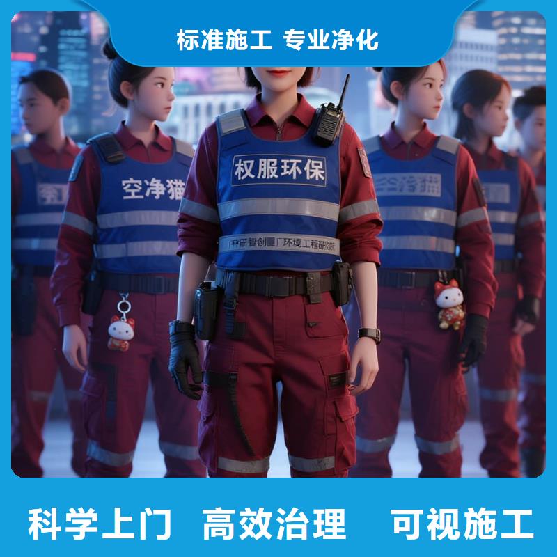 空净猫上门除甲醛除苯全国品牌直营-昆山夏驾河科创走廊人才宜居住区 上门除甲醛公司 空净猫全国直营甲醛欢迎询价