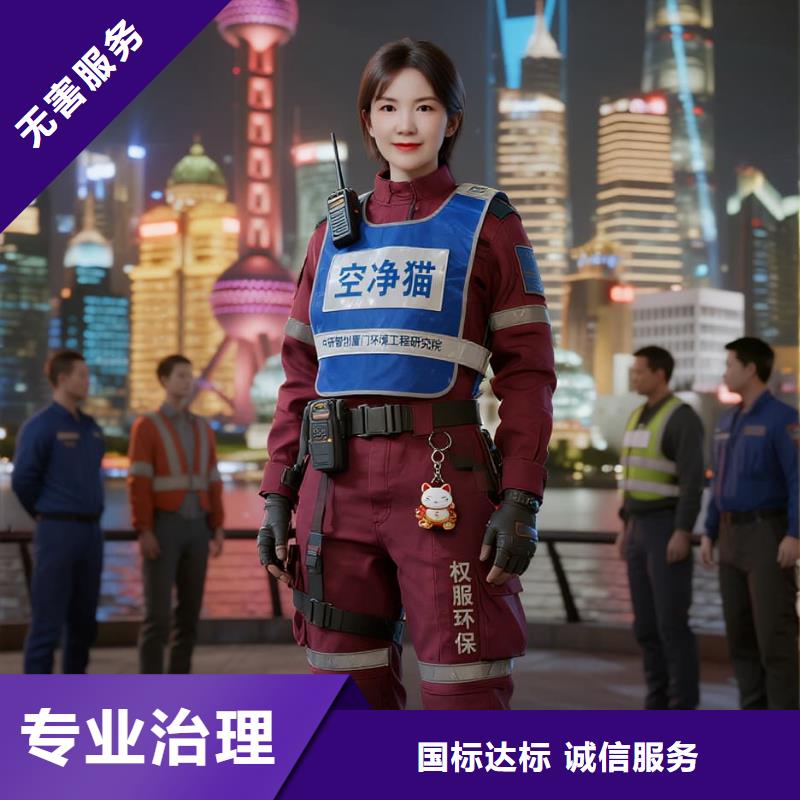 空净猫上门除甲醛除苯全国品牌直营昆山高新区南星渎社区 上门除甲醛公司 空净猫全国直营专业服务多年行业经验