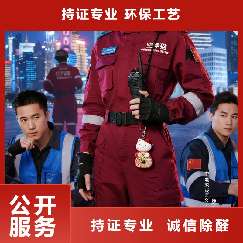 空净猫上门除甲醛除苯全国品牌直营昆山玉山镇大西门商业街 上门除甲醛公司 空净猫全国直营专业净化周边生产厂家