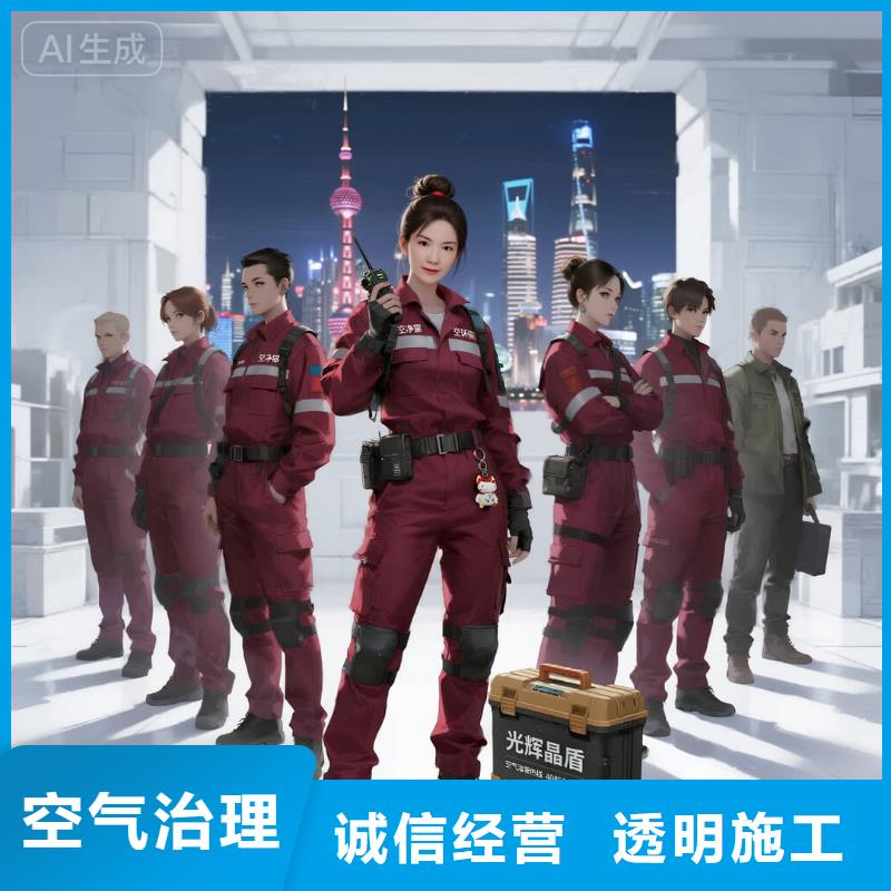 上门除甲醛检测治理找空净猫全国直营品牌_盐城射阳县临港工业区配套住区 上门除甲醛公司 空净猫全国直营诚信治理长期合作