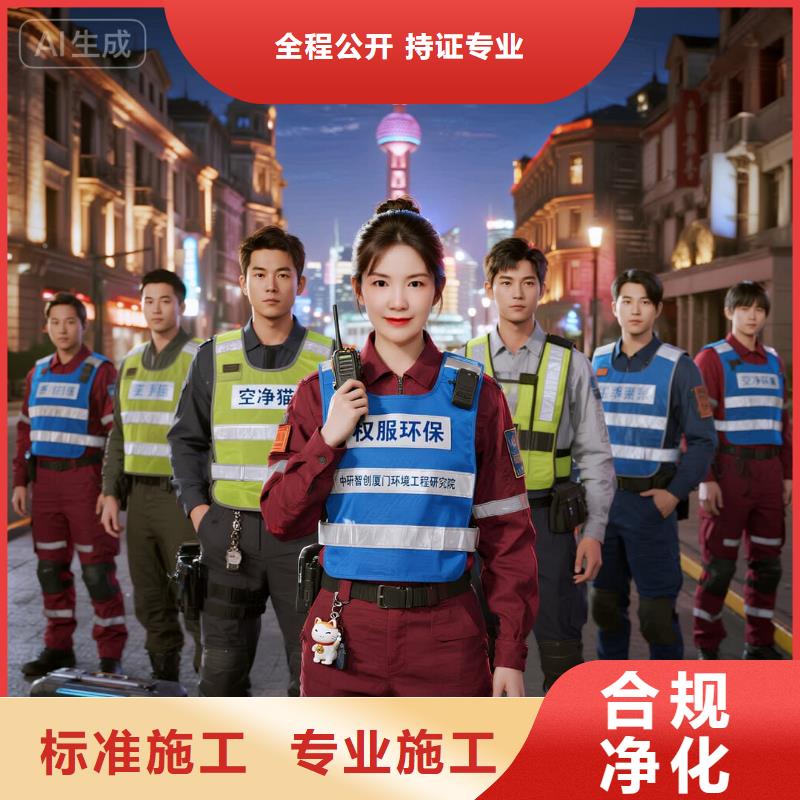 上门除甲醛检测治理找空净猫全国直营品牌南京江宁区东山商圈 上门除甲醛公司 空净猫全国直营公开透明诚信