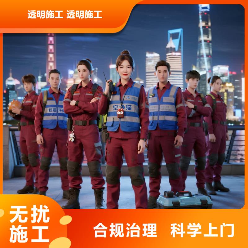 上门除甲醛检测治理找空净猫全国直营品牌_连云港徐圩新区石化产业园人才住区 上门除甲醛公司 空净猫全国直营全程公开正规