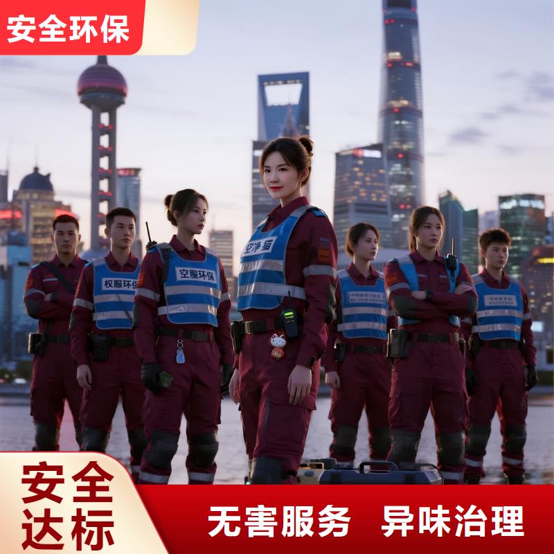 上门除甲醛检测治理找空净猫全国直营品牌连云港职业技术学院配套住区 上门除甲醛公司 空净猫全国直营可视施工同城区域厂家