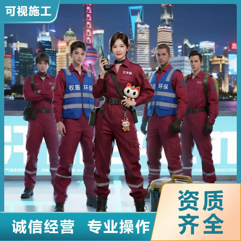 上门除甲醛检测治理找空净猫全国直营品牌项王故里楚韵社区 上门除甲醛公司 空净猫全国直营规范操作辖区内生产厂家