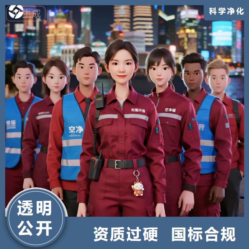 上门除甲醛检测治理找空净猫全国直营品牌杭州上城区闸弄口街道红梅社区 上门除甲醛公司 空净猫全国直营诚信服务价格透明