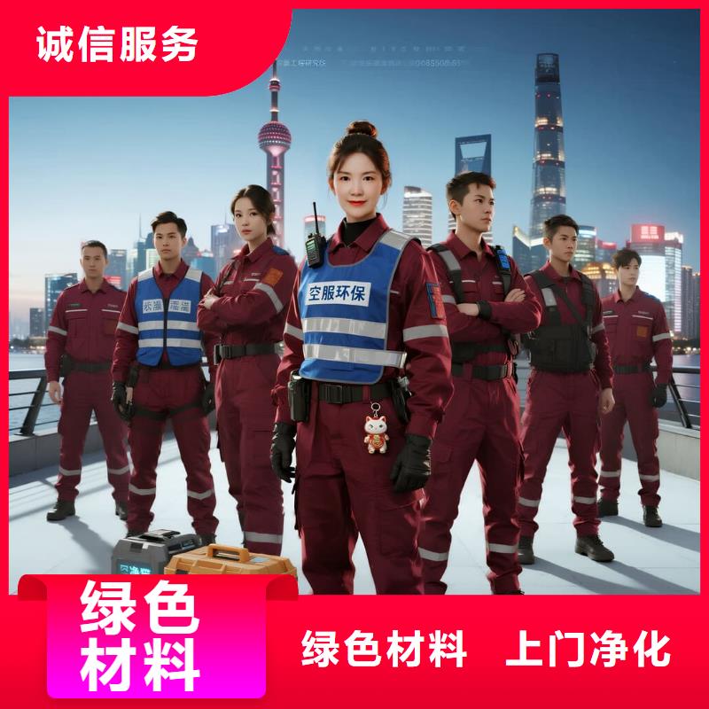 上门除甲醛检测治理找空净猫全国直营品牌南京地铁 2 号线仙林中心站大学城住区 上门除甲醛公司 空净猫全国直营资质齐全品质优