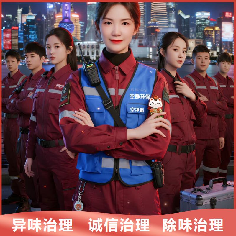 上门除甲醛检测治理找空净猫全国直营品牌南京秦淮区夫子庙街道乌衣巷社区 上门除甲醛公司 空净猫全国直营精准除醛遵守合同