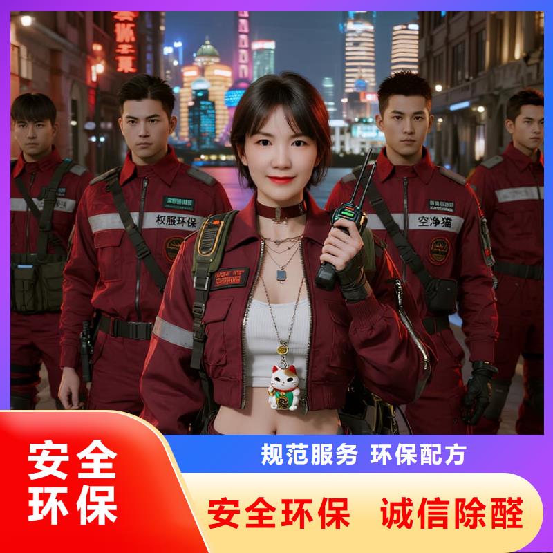 上门除甲醛检测治理找空净猫全国直营品牌,连云港经济技术开发区高端制造配套住区 上门除甲醛公司 空净猫全国直营全程公开放心