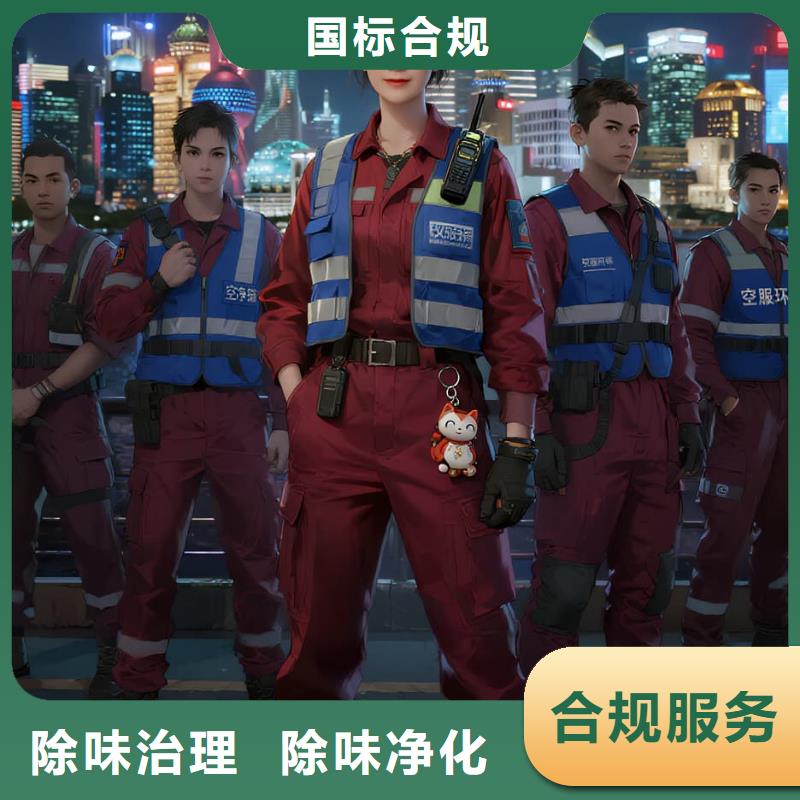 上门除甲醛检测治理找空净猫全国直营品牌宁波北仑区春晓街道春晓社区 上门除甲醛检测治理公司 空净猫全国直营资质合规价格低于同行