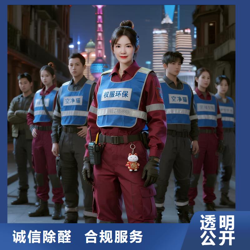 上门除甲醛检测治理找空净猫全国直营品牌南京六合区龙池商圈 上门除甲醛公司 空净猫全国直营合规达标快速响应