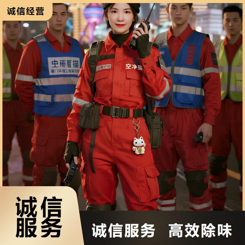 上门除甲醛检测治理找空净猫全国直营品牌,扬州仪征真州镇老城区改造住区 上门除甲醛公司 空净猫全国直营根源净化承接