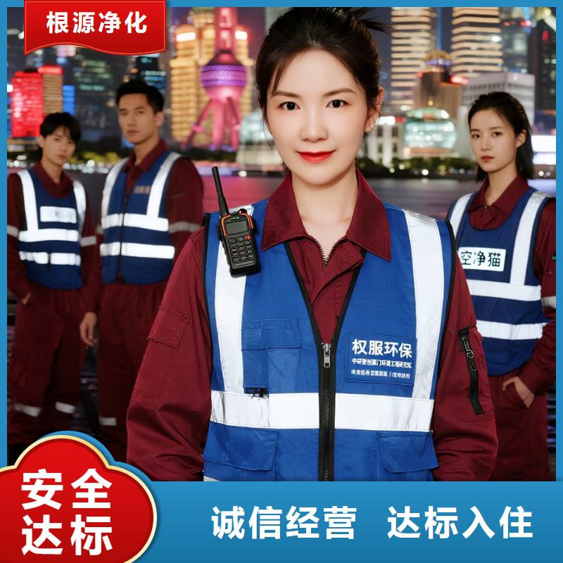 上门除甲醛检测治理找空净猫全国直营品牌,徐州地铁 3 号线徐州火车站枢纽住区 上门除甲醛公司 空净猫全国直营可靠本市供应商