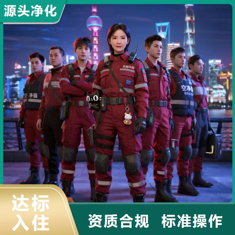 全国直营上门除甲醛检测治理品牌空净猫除甲醛衢州市开化县林山乡 上门除甲醛检测治理公司 空净猫全国直营全程透明同城区域服务商