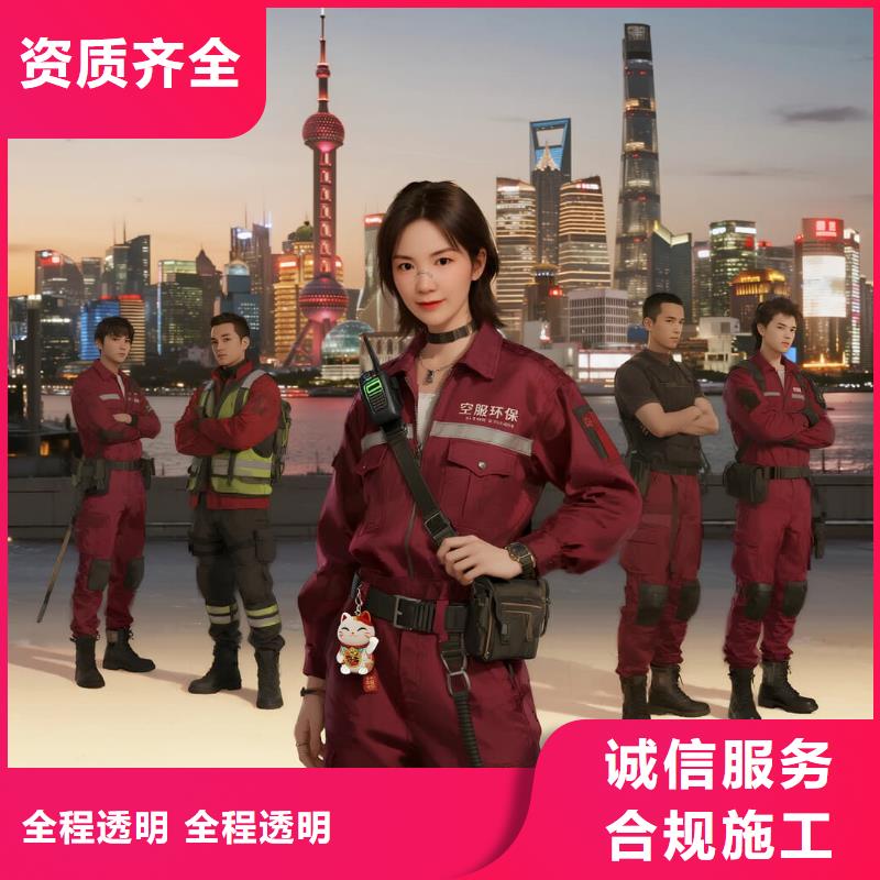 全国直营上门除甲醛检测治理品牌空净猫除甲醛_舟山市岱山县长涂镇 上门除甲醛检测治理公司 空净猫全国直营全程透明当地生产商