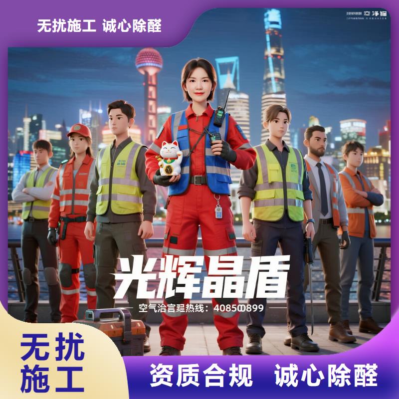 全国直营上门除甲醛检测治理品牌空净猫除甲醛温州瑞安市北麂乡北麂社区 上门除甲醛检测治理公司 空净猫全国直营甲醛治理价格透明