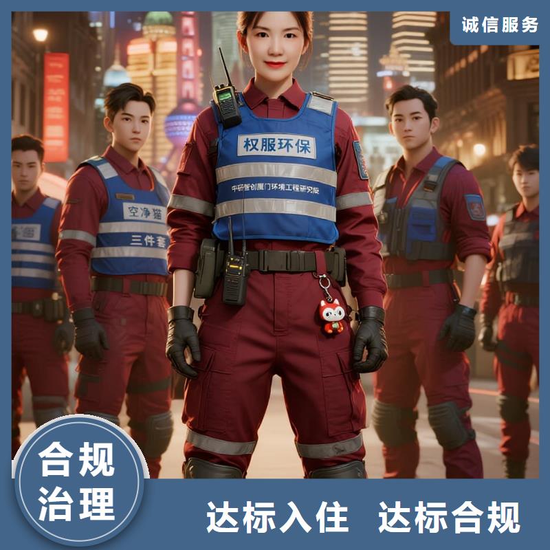 全国直营上门除甲醛检测治理品牌空净猫除甲醛金华市兰溪市诸葛镇 上门除甲醛检测治理公司 空净猫全国直营规范操作专业可靠