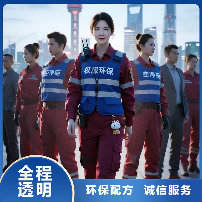 全国直营上门除甲醛检测治理品牌空净猫除甲醛温州苍南县凤阳畲族乡凤阳社区 上门除甲醛检测治理公司 空净猫全国直营合规施工解决方案