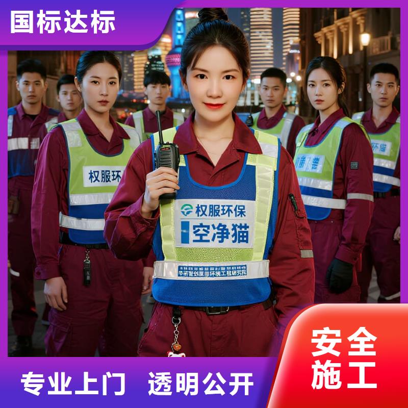 全国直营上门除甲醛检测治理品牌空净猫除甲醛-金华市浦江县中余乡 上门除甲醛检测治理公司 空净猫全国直营施工专业品质