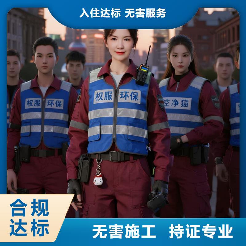 全国直营上门除甲醛检测治理品牌空净猫除甲醛金华市浦江县大畈乡 上门除甲醛检测治理公司 空净猫全国直营诚信经营信誉良好