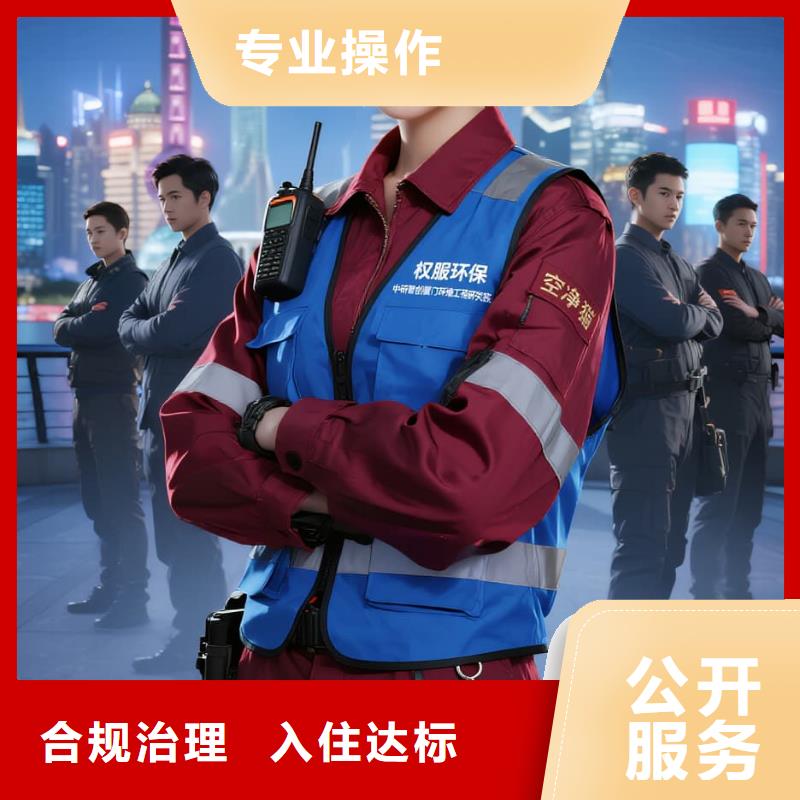 全国直营上门除甲醛检测治理品牌空净猫除甲醛温州乐清市白石街道白石社区 上门除甲醛检测治理公司 空净猫全国直营专业服务有实力