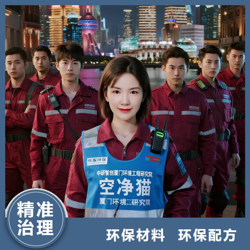 全国直营上门除甲醛检测治理品牌空净猫除甲醛_温州永嘉县岩坦镇岩坦社区 上门除甲醛检测治理公司 空净猫全国直营施工放心之选