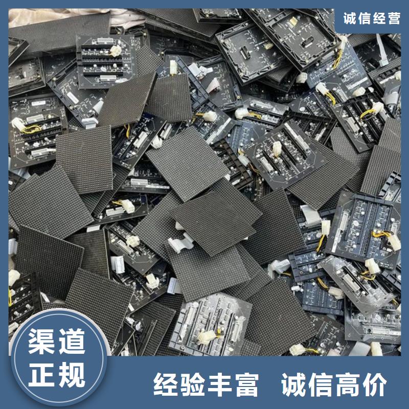 led屏回收回收全彩屏模组单元板量大从优专业服务