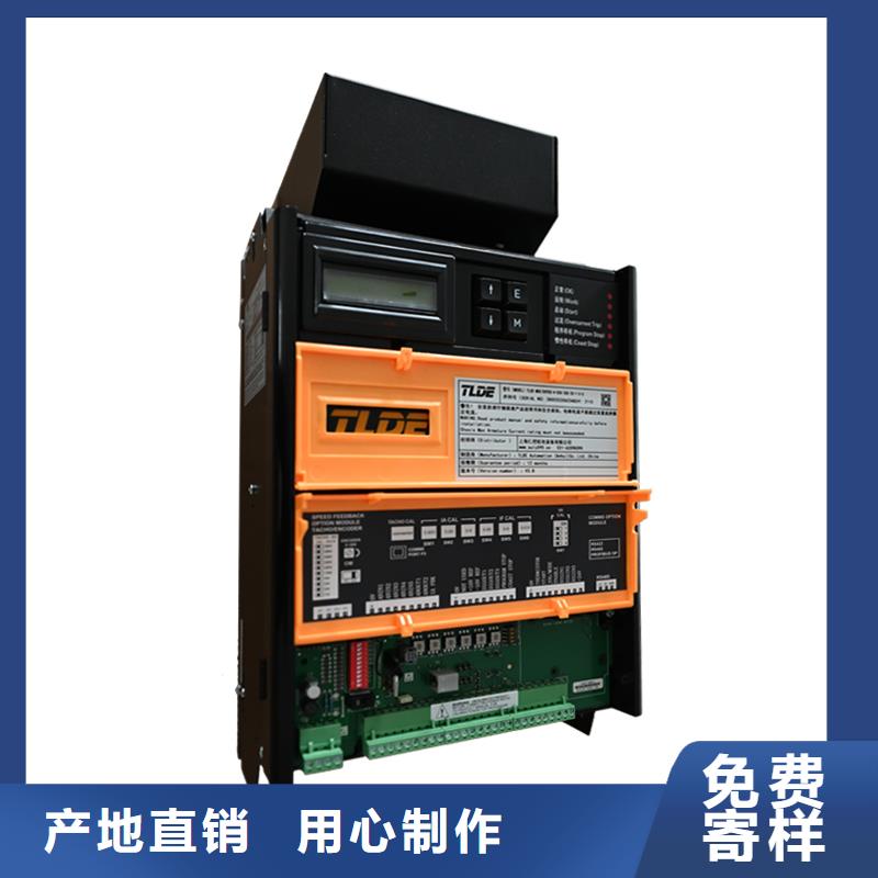 DC900C直流调速器国产直流控制器优选厂家本土制造商