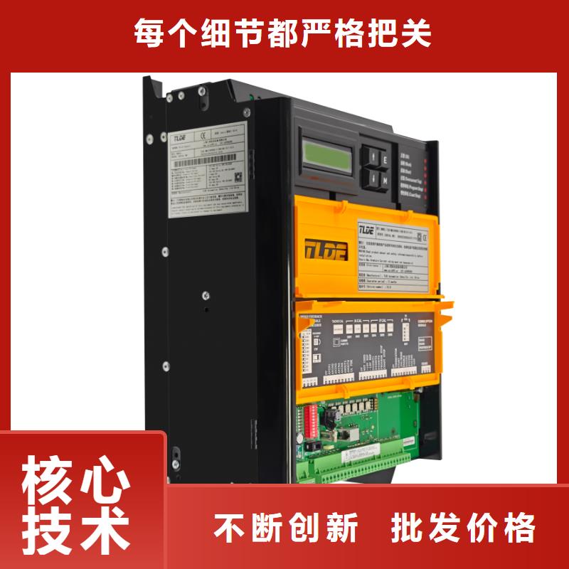 替代欧陆590直流控制器用心做好每一件产品本地范围供应商