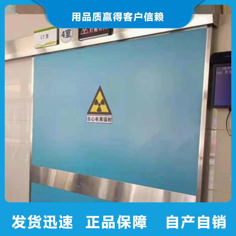 手术室铅门合理当地货源