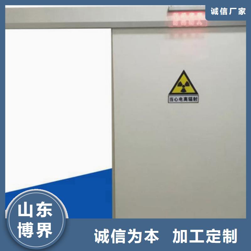 dr铅玻璃铅门厂家衢州本地供应商