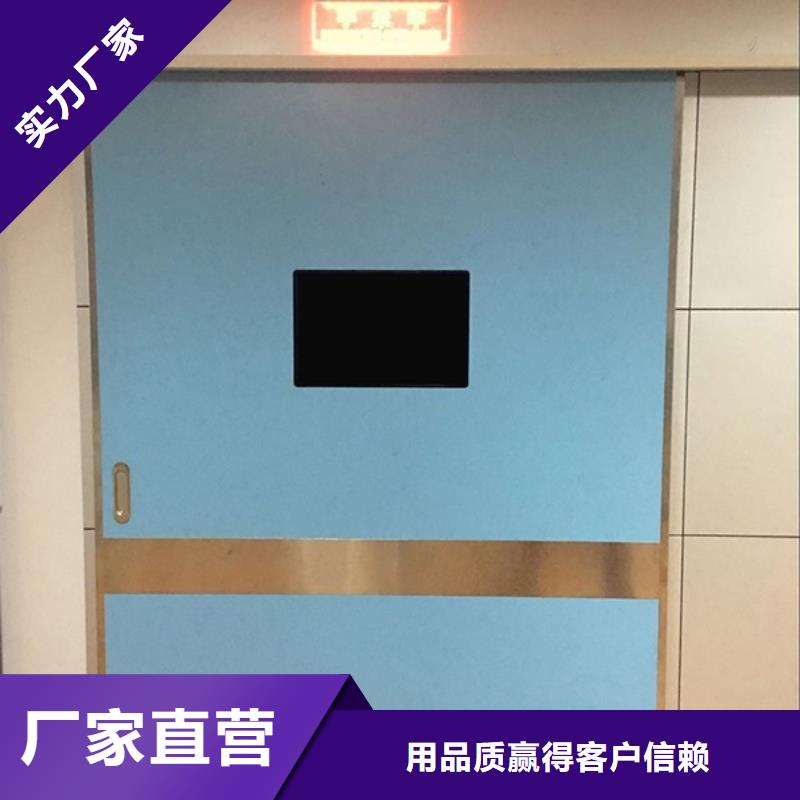 医室防护铅门诚信厂家快速发货