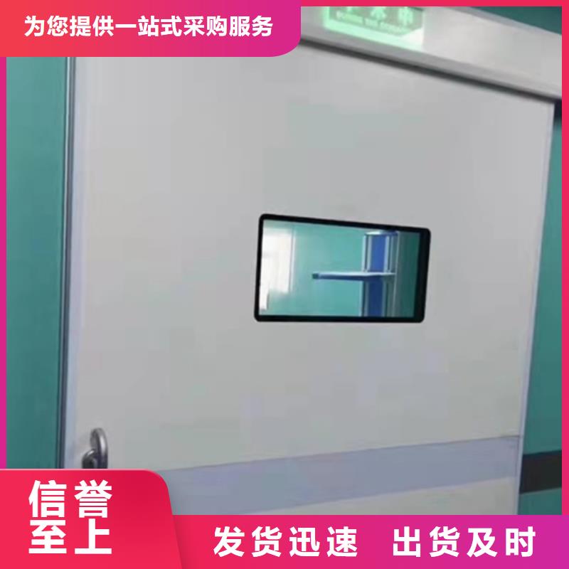 铅板防护门快速买的是放心